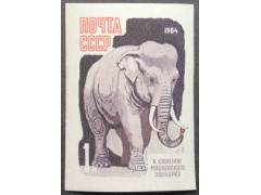 Марка 3041 Зоопарк. Слон. MNH ★★. 1964 год.